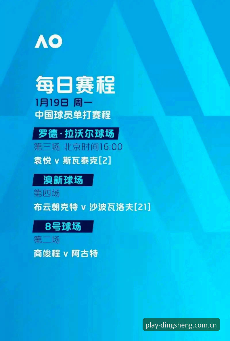 阿斯顿维拉30年首冠，如何在鼎盛体育平台体验这场欧联杯决赛的完整复盘？
